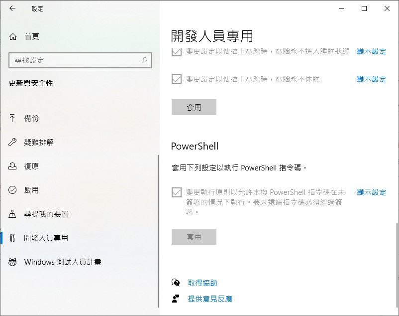 upload successful
